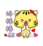 Cute striped cat. CAT126（個別スタンプ：4）