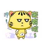 Cute striped cat. CAT126（個別スタンプ：5）