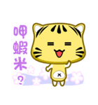 Cute striped cat. CAT126（個別スタンプ：6）