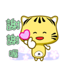 Cute striped cat. CAT126（個別スタンプ：7）