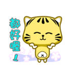 Cute striped cat. CAT126（個別スタンプ：8）