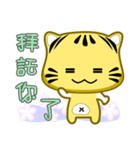 Cute striped cat. CAT126（個別スタンプ：10）