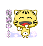 Cute striped cat. CAT126（個別スタンプ：11）