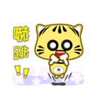 Cute striped cat. CAT126（個別スタンプ：12）