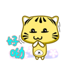 Cute striped cat. CAT126（個別スタンプ：13）