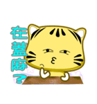 Cute striped cat. CAT126（個別スタンプ：14）