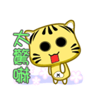 Cute striped cat. CAT126（個別スタンプ：15）