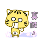 Cute striped cat. CAT126（個別スタンプ：18）