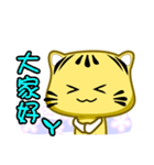 Cute striped cat. CAT126（個別スタンプ：19）