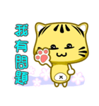 Cute striped cat. CAT126（個別スタンプ：22）