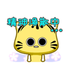 Cute striped cat. CAT126（個別スタンプ：24）