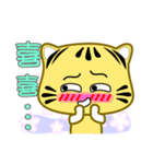 Cute striped cat. CAT126（個別スタンプ：30）