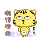 Cute striped cat. CAT126（個別スタンプ：31）