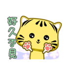 Cute striped cat. CAT126（個別スタンプ：32）