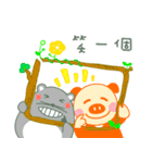 close friend's forest（個別スタンプ：27）