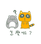 close friend's forest（個別スタンプ：29）