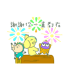 close friend's forest（個別スタンプ：36）