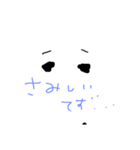 目は口ほどにものを言うちゃう（個別スタンプ：1）