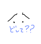 目は口ほどにものを言うちゃう（個別スタンプ：13）