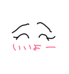 目は口ほどにものを言うちゃう（個別スタンプ：14）