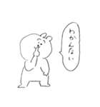 ゆるくておかしい（個別スタンプ：14）