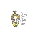 kkidd（個別スタンプ：6）