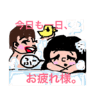 Sisters K  H！！（個別スタンプ：8）