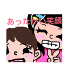 Sisters K  H！！（個別スタンプ：9）