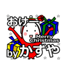 Kazuya's Christmas tweet.（個別スタンプ：7）