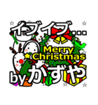 Kazuya's Christmas tweet.（個別スタンプ：13）