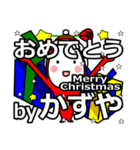 Kazuya's Christmas tweet.（個別スタンプ：14）