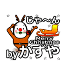 Kazuya's Christmas tweet.（個別スタンプ：16）