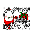 Kazuya's Christmas tweet.（個別スタンプ：25）