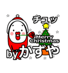 Kazuya's Christmas tweet.（個別スタンプ：36）