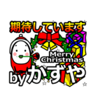 Kazuya's Christmas tweet.（個別スタンプ：40）