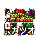 katuo's Christmas tweet.（個別スタンプ：1）