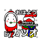 katuo's Christmas tweet.（個別スタンプ：2）