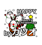 katuo's Christmas tweet.（個別スタンプ：6）