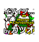 katuo's Christmas tweet.（個別スタンプ：13）