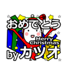 katuo's Christmas tweet.（個別スタンプ：14）