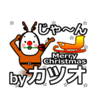 katuo's Christmas tweet.（個別スタンプ：16）