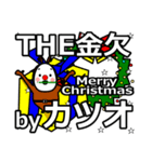 katuo's Christmas tweet.（個別スタンプ：22）