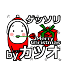 katuo's Christmas tweet.（個別スタンプ：25）