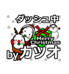 katuo's Christmas tweet.（個別スタンプ：28）