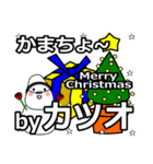 katuo's Christmas tweet.（個別スタンプ：29）