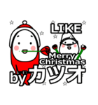 katuo's Christmas tweet.（個別スタンプ：32）