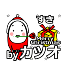 katuo's Christmas tweet.（個別スタンプ：33）