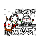 katuo's Christmas tweet.（個別スタンプ：34）