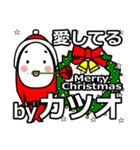 katuo's Christmas tweet.（個別スタンプ：35）