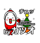 katuo's Christmas tweet.（個別スタンプ：36）